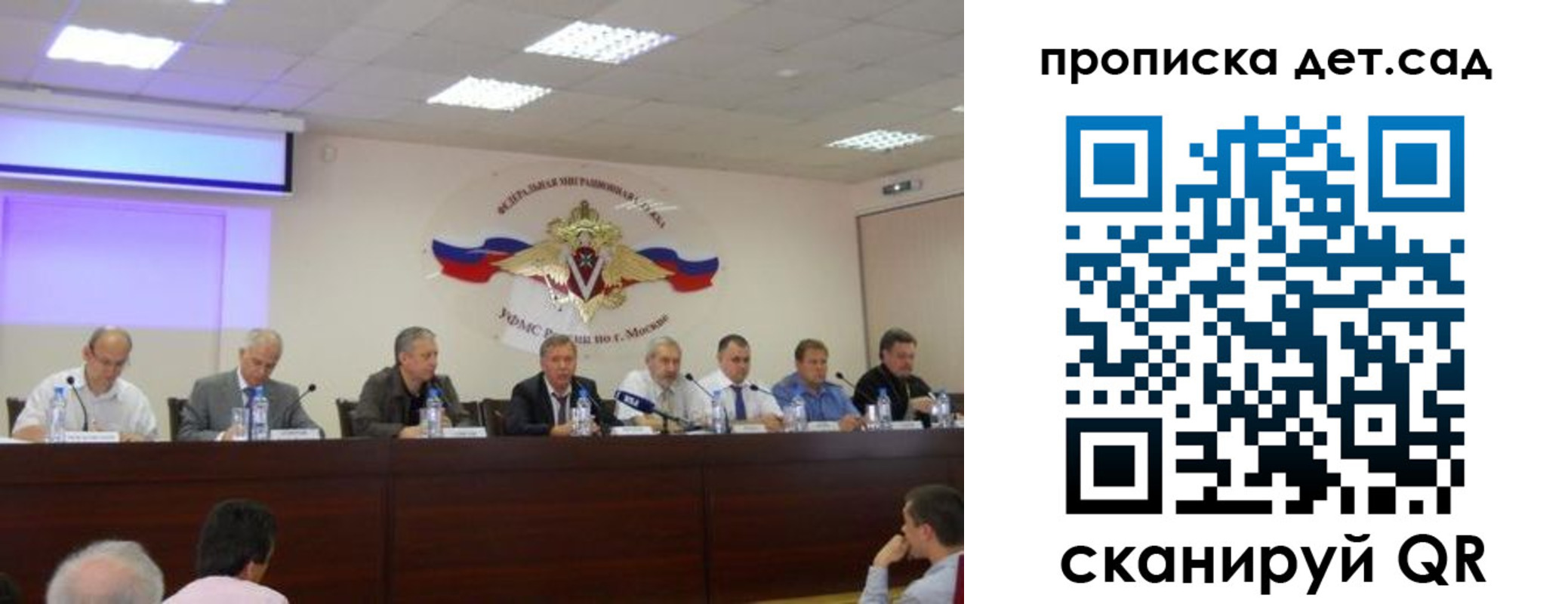 временная прописка в Брянске