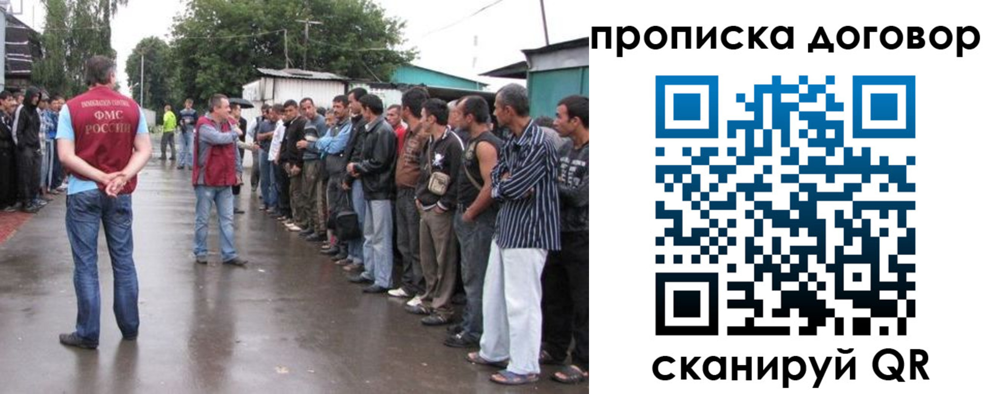 прописка в квартире в Брянске